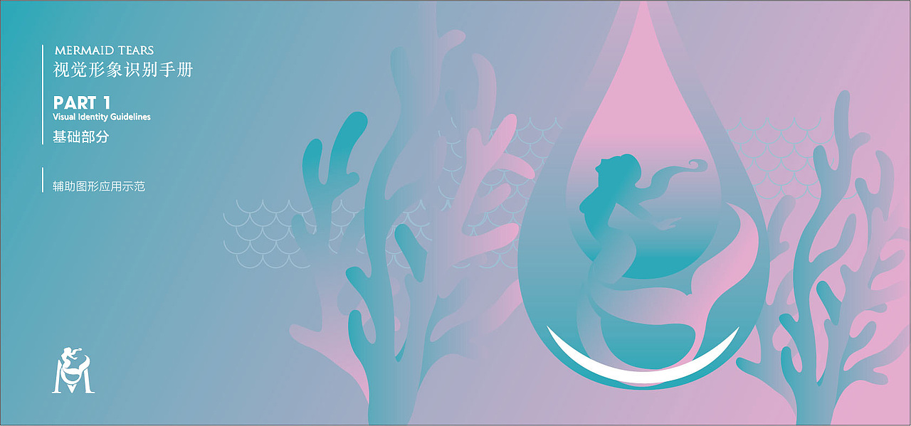 洛杉矶美妆品牌形象建构（图ZMzkxMjY2NDA0） - 品牌 - 站酷设计师平面设计师老房原创素材 - 站酷ZCOOL