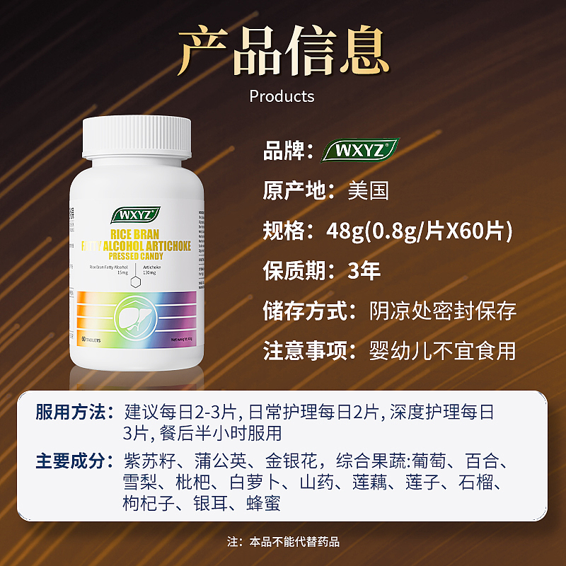 朝鲜蓟-主图+详情页（图ZMzkxMjY2NzM2） - 其他平面 - 站酷设计师罗家大星星原创素材 - 站酷ZCOOL