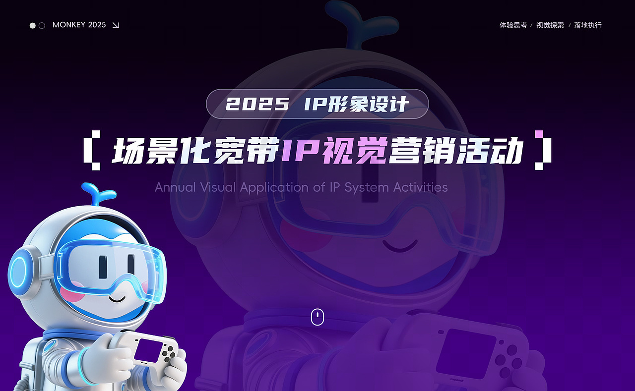 2025作品集（图ZMzkxMjY3NzE2） - IP形象 - 站酷设计师Ghost绮7原创素材 - 站酷ZCOOL