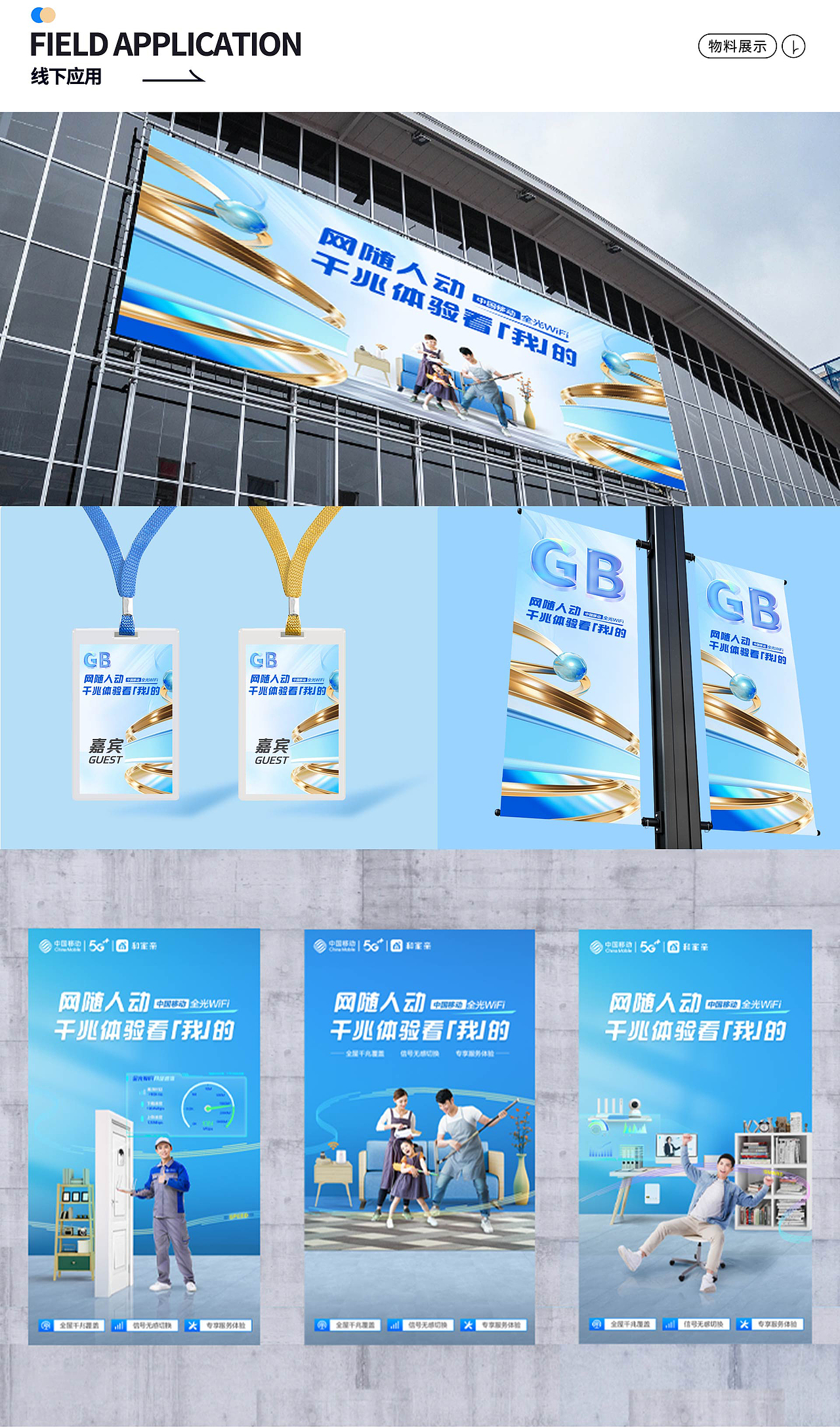 2025作品集（图ZMzkxMjY3Nzg4） - IP形象 - 站酷设计师Ghost绮7原创素材 - 站酷ZCOOL