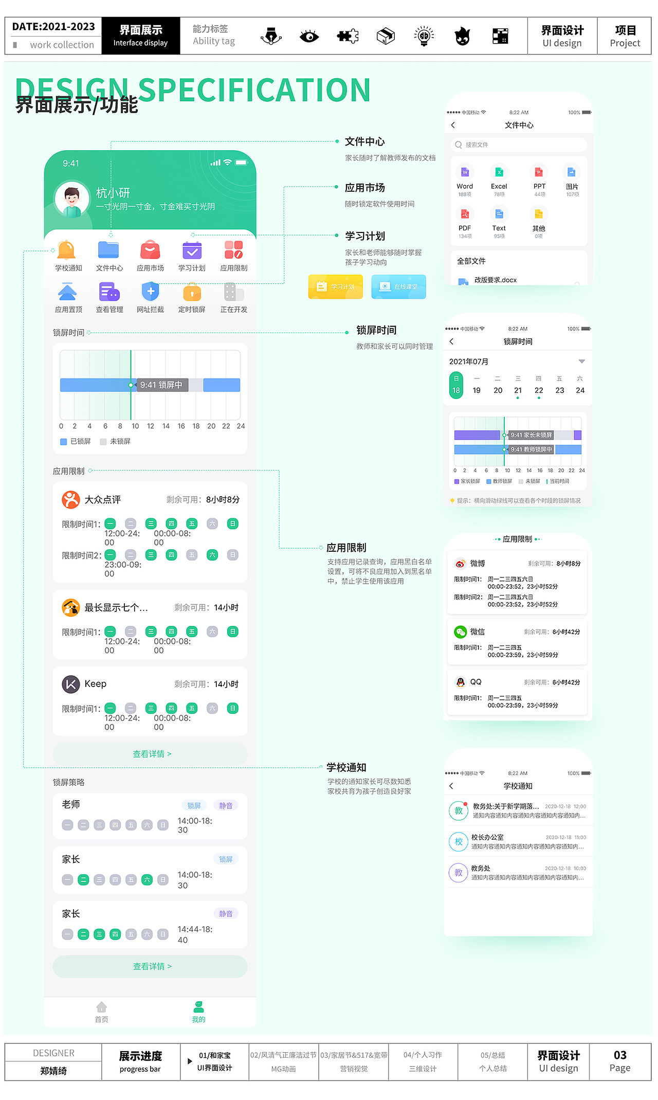 2025作品集（图ZMzkxMjY3ODI0） - IP形象 - 站酷设计师Ghost绮7原创素材 - 站酷ZCOOL
