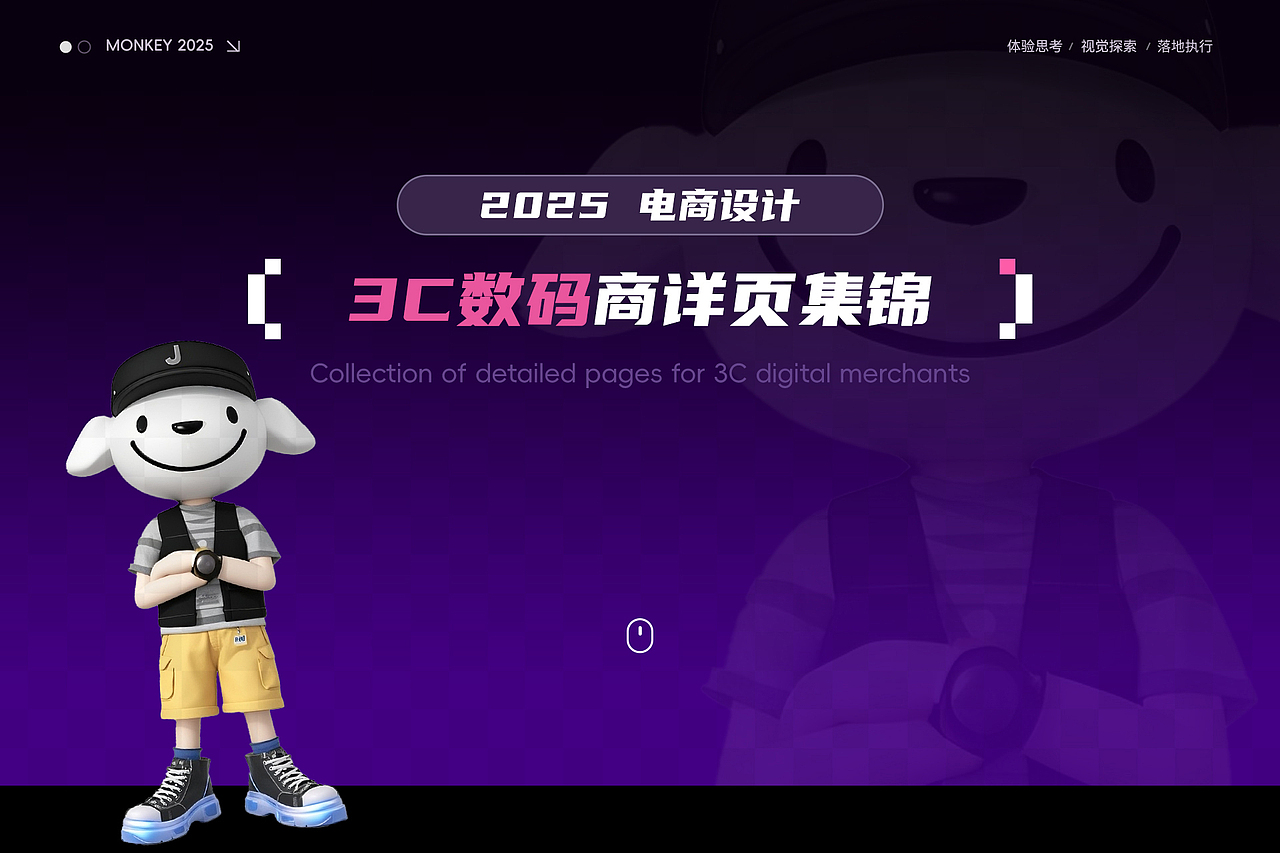 2025作品集（图ZMzkxMjY3ODMy） - IP形象 - 站酷设计师Ghost绮7原创素材 - 站酷ZCOOL