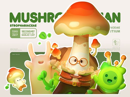IP形象设计 | Mushroom球盖菇菌