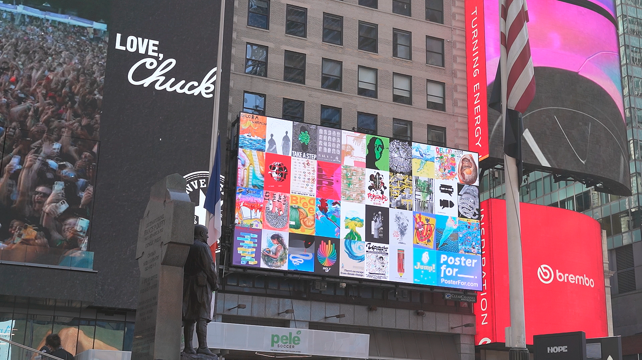 时代广场现场展览