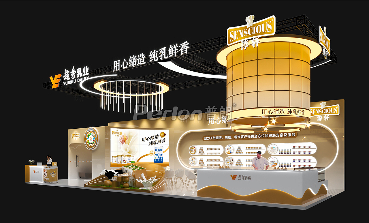 越秀辉山&普朗展览|2025焙烤展