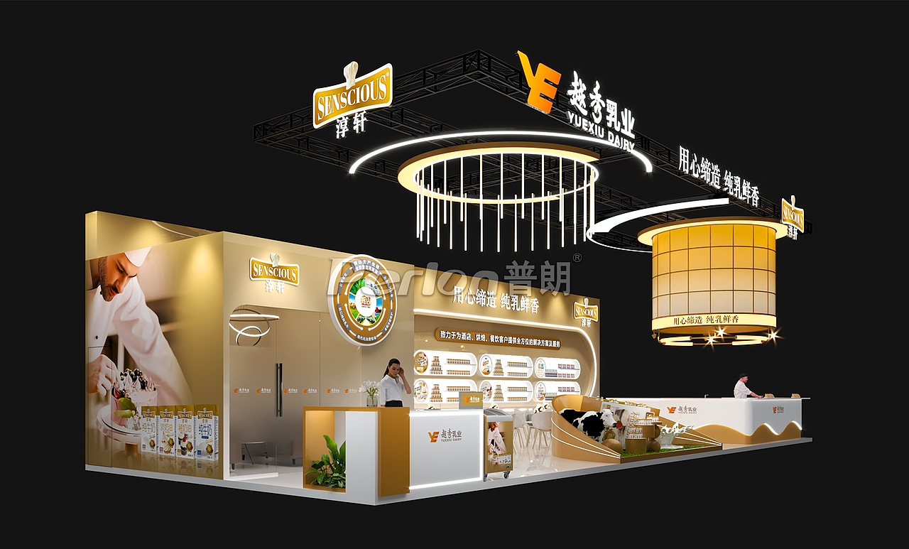 越秀辉山&普朗展览|2025焙烤展