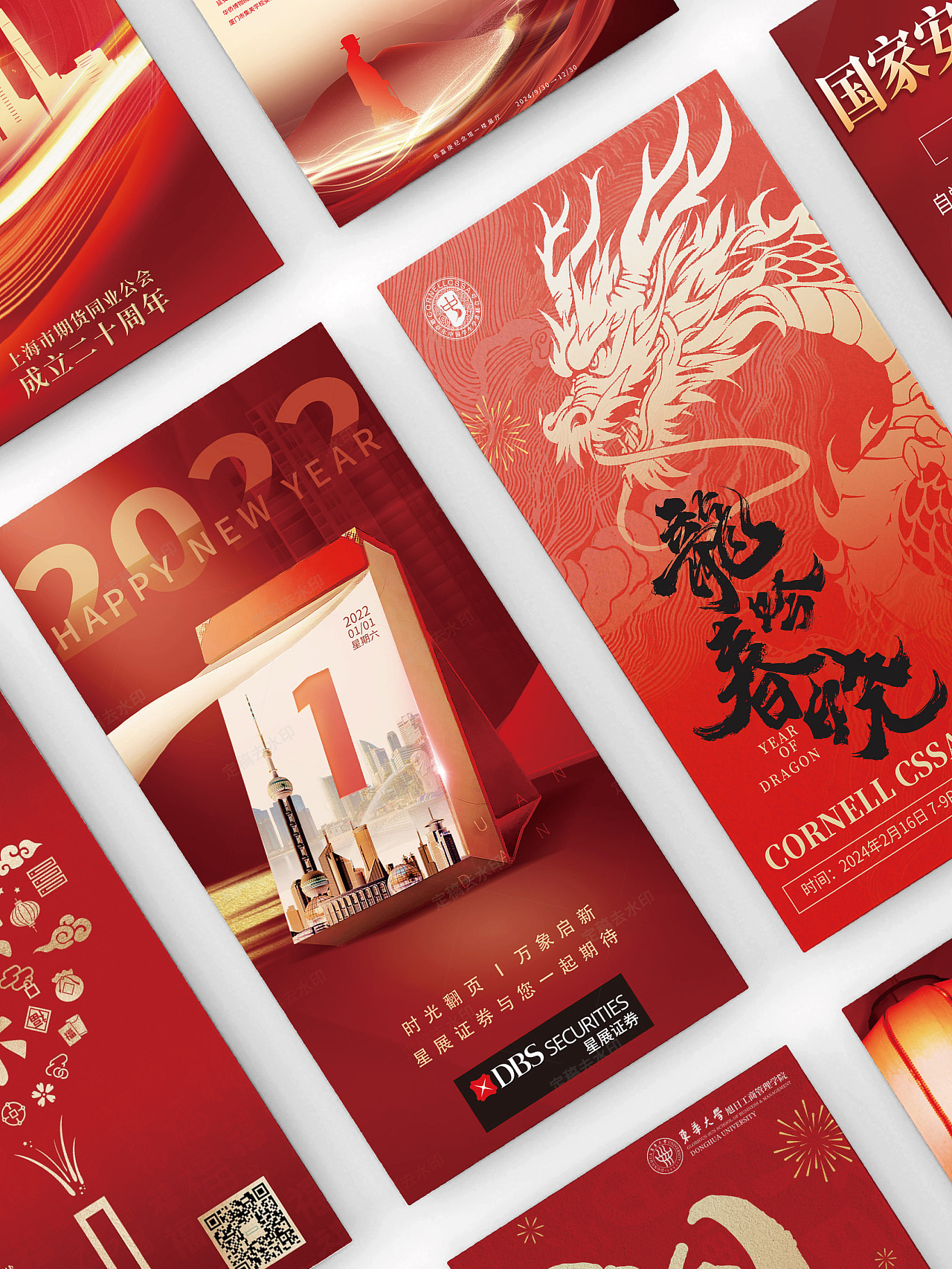 平面设计 主视觉 海报 画册 PPT 包装 文化墙 长图设计（图ZMzkxMjc3ODEy） - 书籍/画册 - 站酷设计师海蓝见鲸品牌设计原创素材 - 站酷ZCOOL