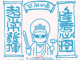 平面设计