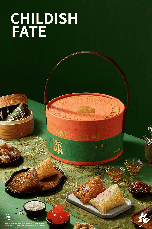 线下门店海报摄影 | 汪保来端午礼盒 X 幼稚缘