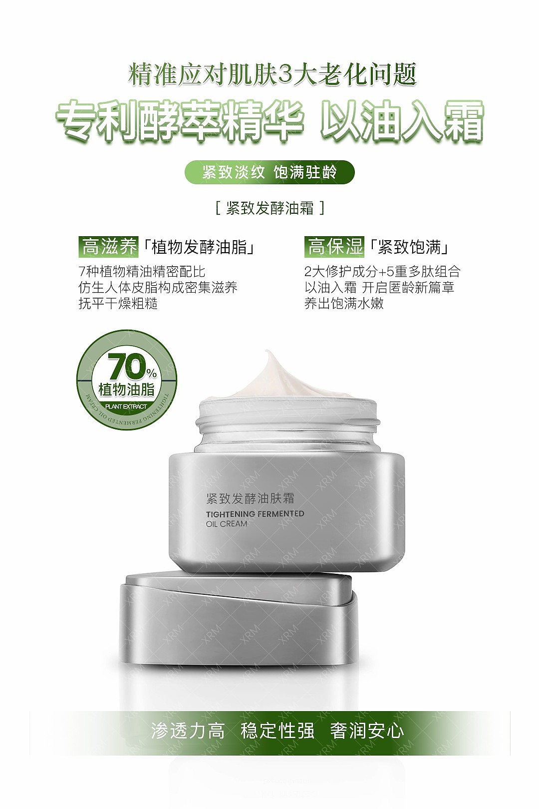 【原创】化妆品海报（图ZMzkxMjc1NzI0） - 海报 - 站酷设计师JassInGZ原创素材 - 站酷ZCOOL