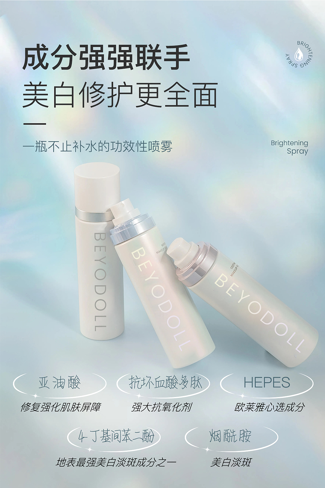 【原创】化妆品海报（图ZMzkxMjc1Njc2） - 海报 - 站酷设计师JassInGZ原创素材 - 站酷ZCOOL