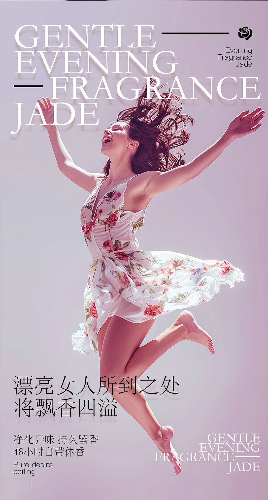 【原创】化妆品海报（图ZMzkxMjc1NjY0） - 海报 - 站酷设计师JassInGZ原创素材 - 站酷ZCOOL