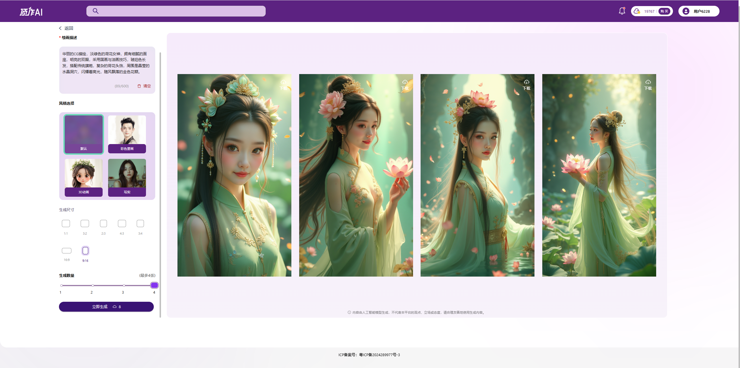 【AIGC 东方绮梦】：绿衣金绣与翠饰的古韵画面