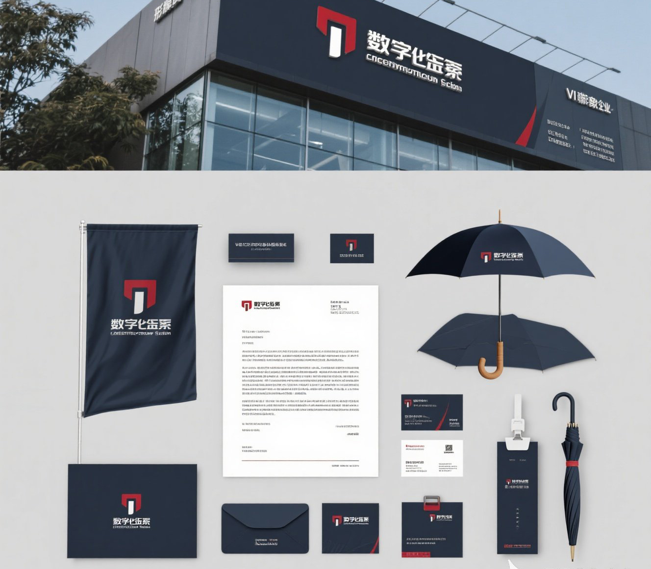 当科技邂逅艺术：企业品牌形象的破界新生