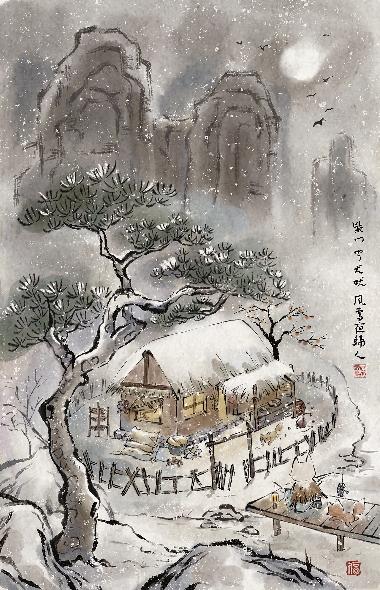 逢雪宿芙蓉山主人