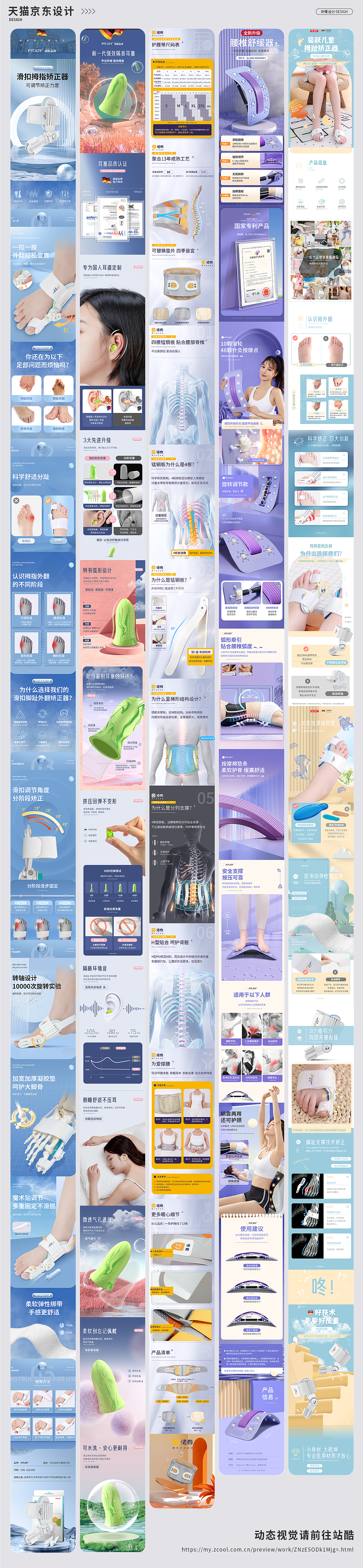 2025跨境作品集（图ZMzkxMjc2ODcy） - 其他平面 - 站酷设计师swy_是鱼呀原创素材 - 站酷ZCOOL