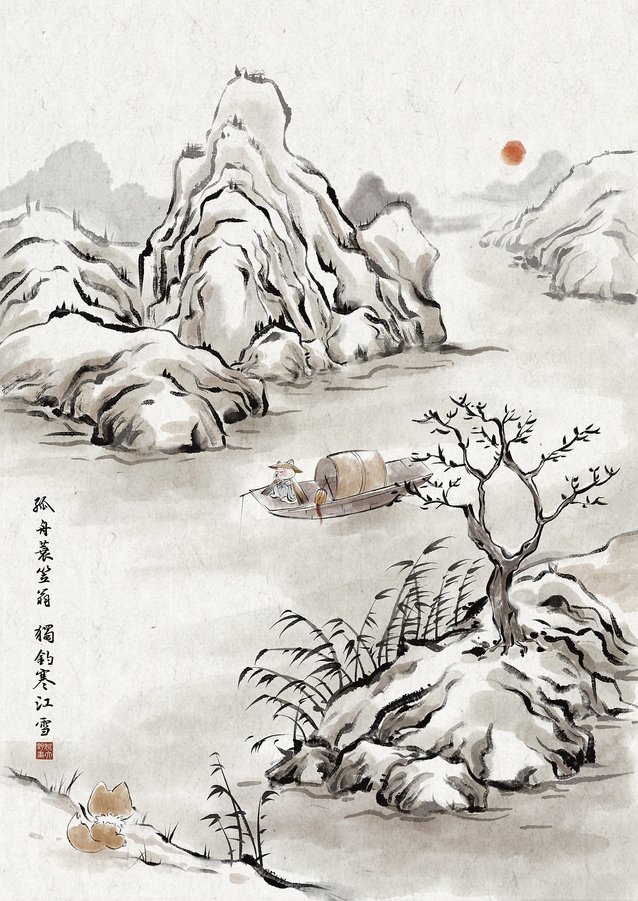 江雪