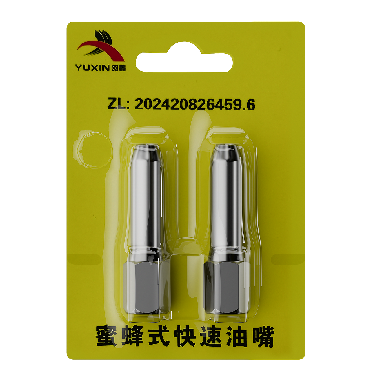 建模合集（图ZMzkxMjc3MjI4） - 产品 - 站酷设计师取酒独倾原创素材 - 站酷ZCOOL