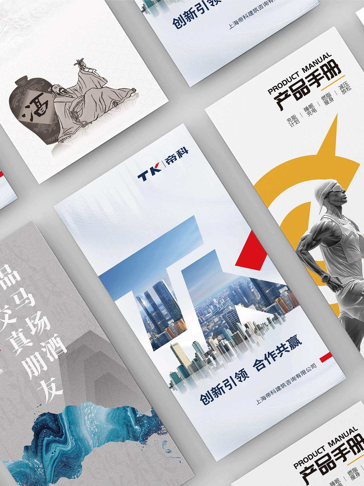 平面设计 主视觉 海报 画册 PPT 包装 文化墙 长图设计（图ZMzkxMjc3ODYw） - 书籍/画册 - 站酷设计师海蓝见鲸品牌设计原创素材 - 站酷ZCOOL