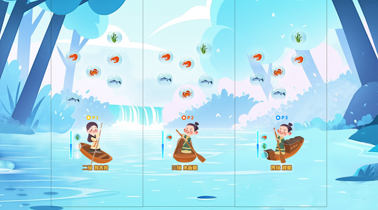 秦汉博物馆小游戏界面动画设计