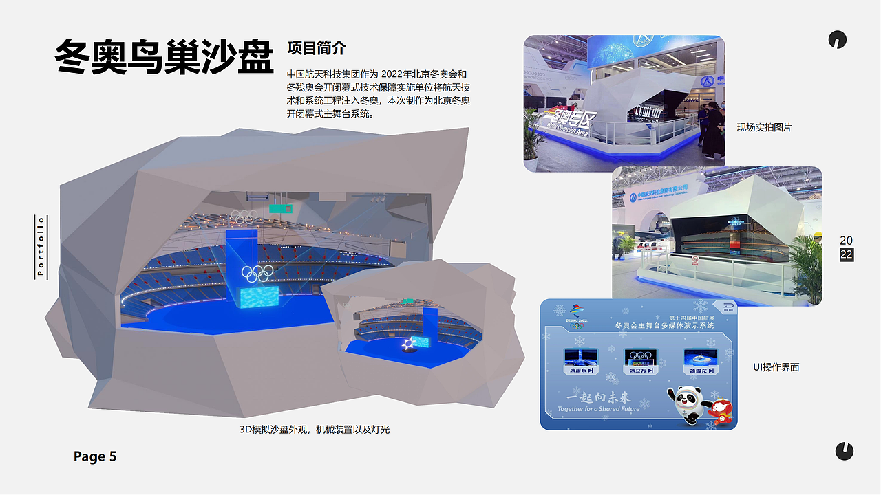 2021-2025作品集展示