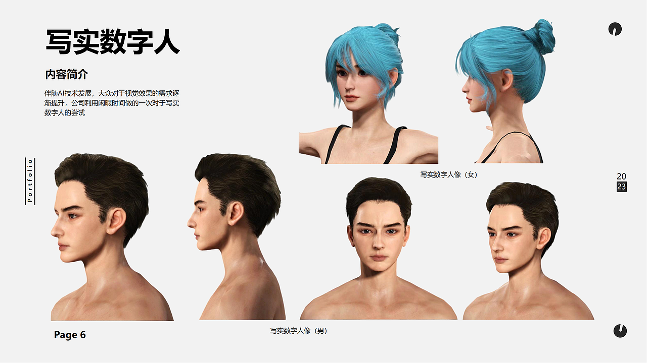 2021-2025作品集展示