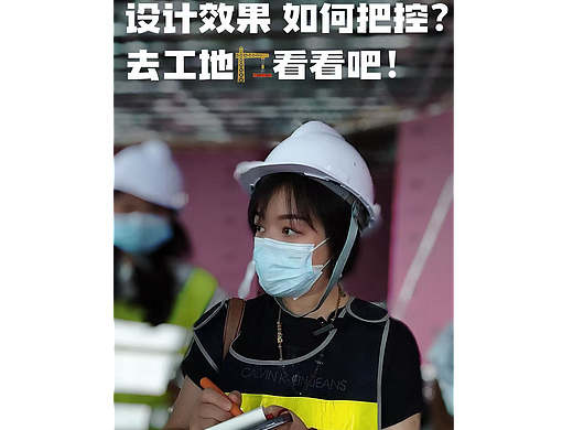 设计师如何把控设计落地效果？