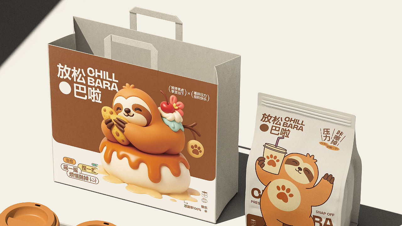 巴啦君の解压秘籍：用零食重启你的快乐频道（图ZMzkxMjgxNjQw） - 品牌 - 站酷设计师百里行原创素材 - 站酷ZCOOL