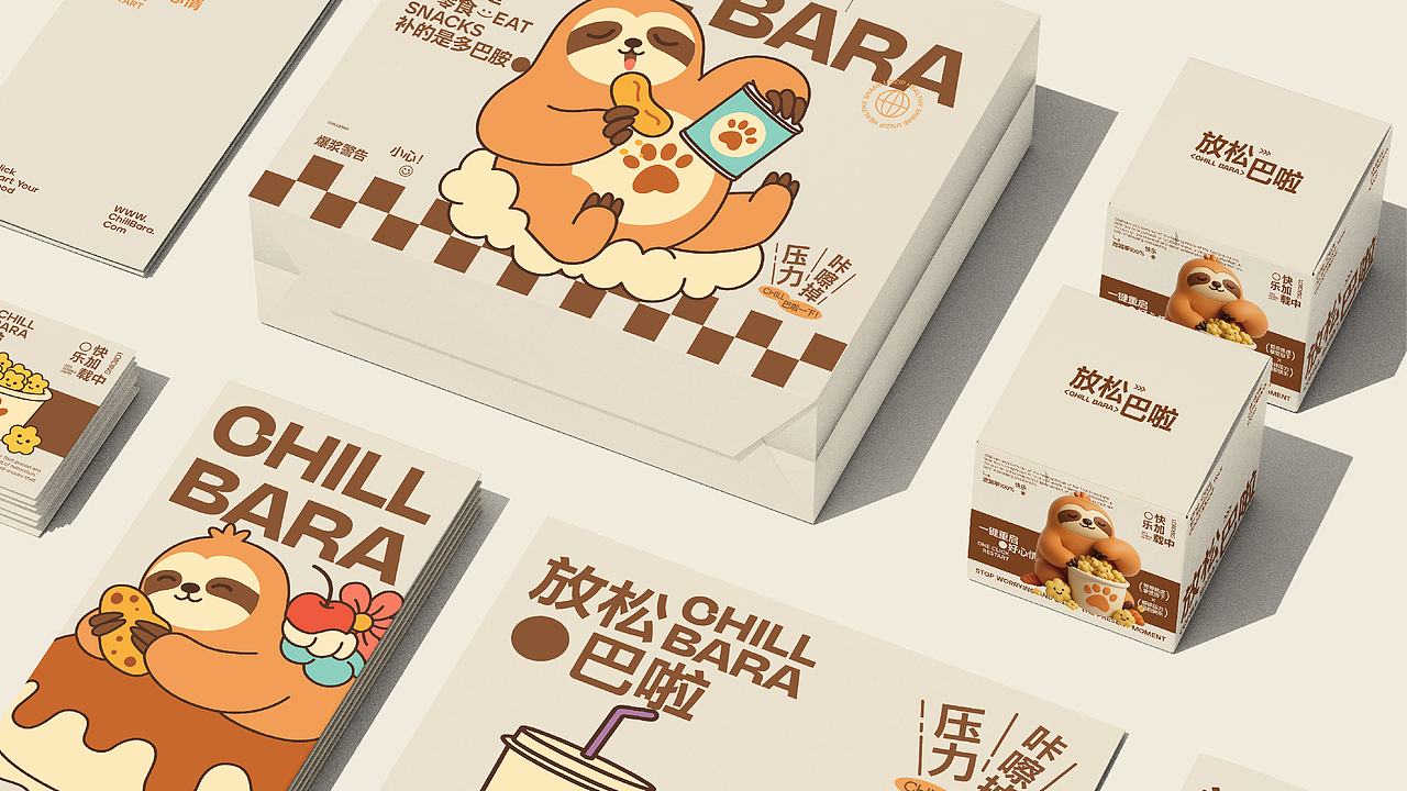 巴啦君の解压秘籍:用零食重启你的快乐频道