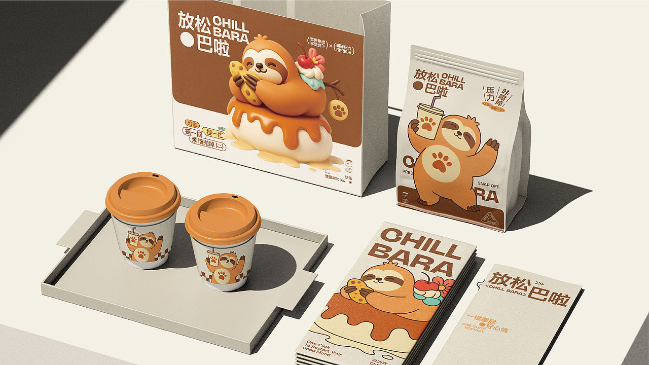 巴啦君の解压秘籍：用零食重启你的快乐频道（图ZMzkxMjgxNTg4） - 品牌 - 站酷设计师百里行原创素材 - 站酷ZCOOL