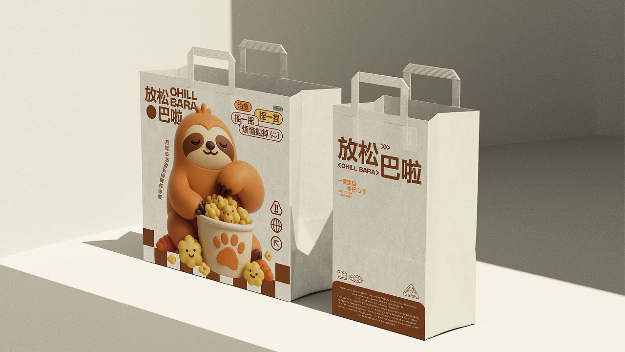 巴啦君の解压秘籍：用零食重启你的快乐频道（图ZMzkxMjgxNjE2） - 品牌 - 站酷设计师百里行原创素材 - 站酷ZCOOL