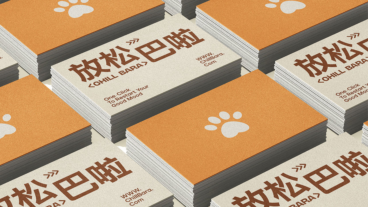 巴啦君の解压秘籍：用零食重启你的快乐频道（图ZMzkxMjgxNjI4） - 品牌 - 站酷设计师百里行原创素材 - 站酷ZCOOL