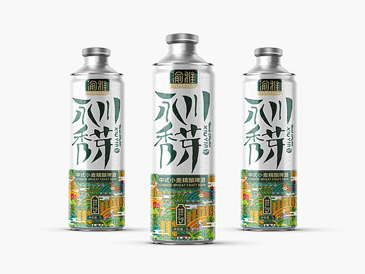 YUYA / 原茶 / 中式小麦精酿啤酒包装设计