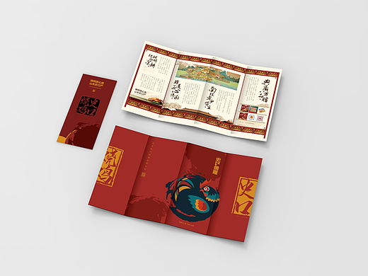 折页合集