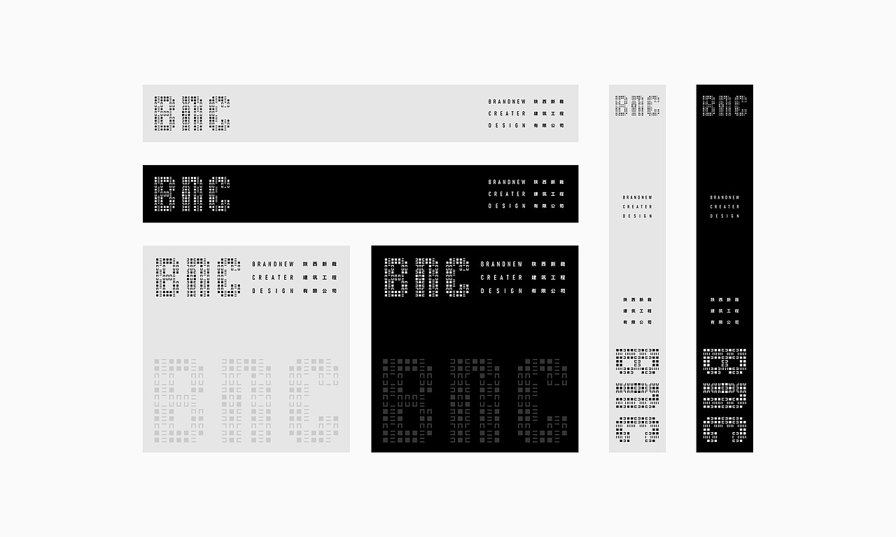 BNC品牌形象设计 LOGO设计 品牌标志设计 logo