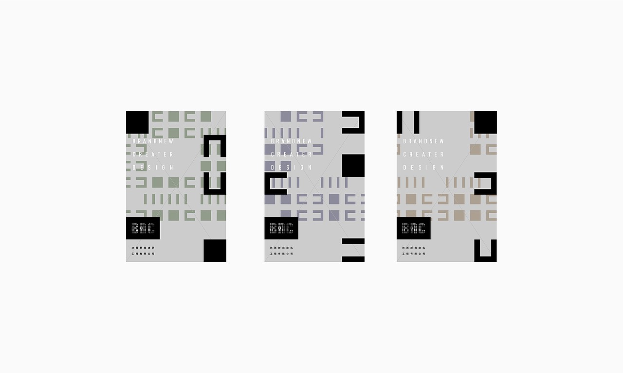 BNC品牌形象设计 LOGO设计 品牌标志设计 logo