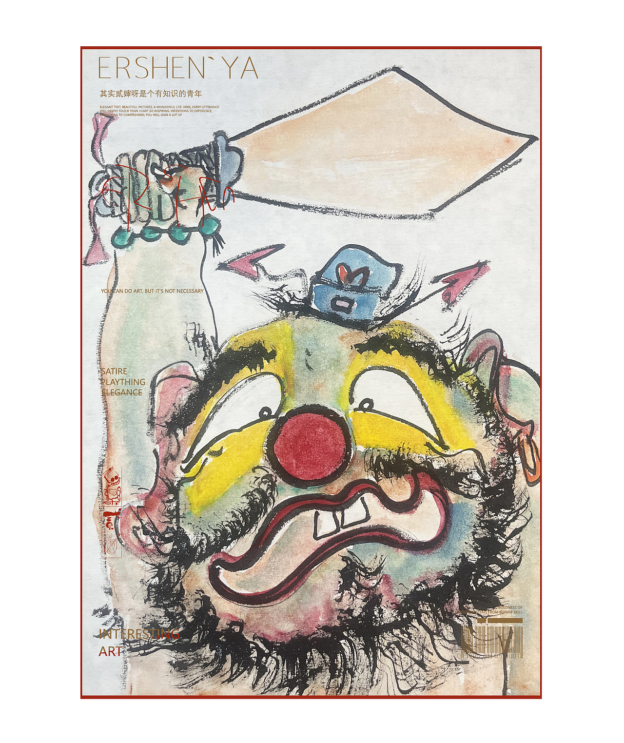 贰婶呀拙趣绘画（图ZMzkxMjgyOTUy） - 绘画 - 站酷设计师贰婶呀原创素材 - 站酷ZCOOL