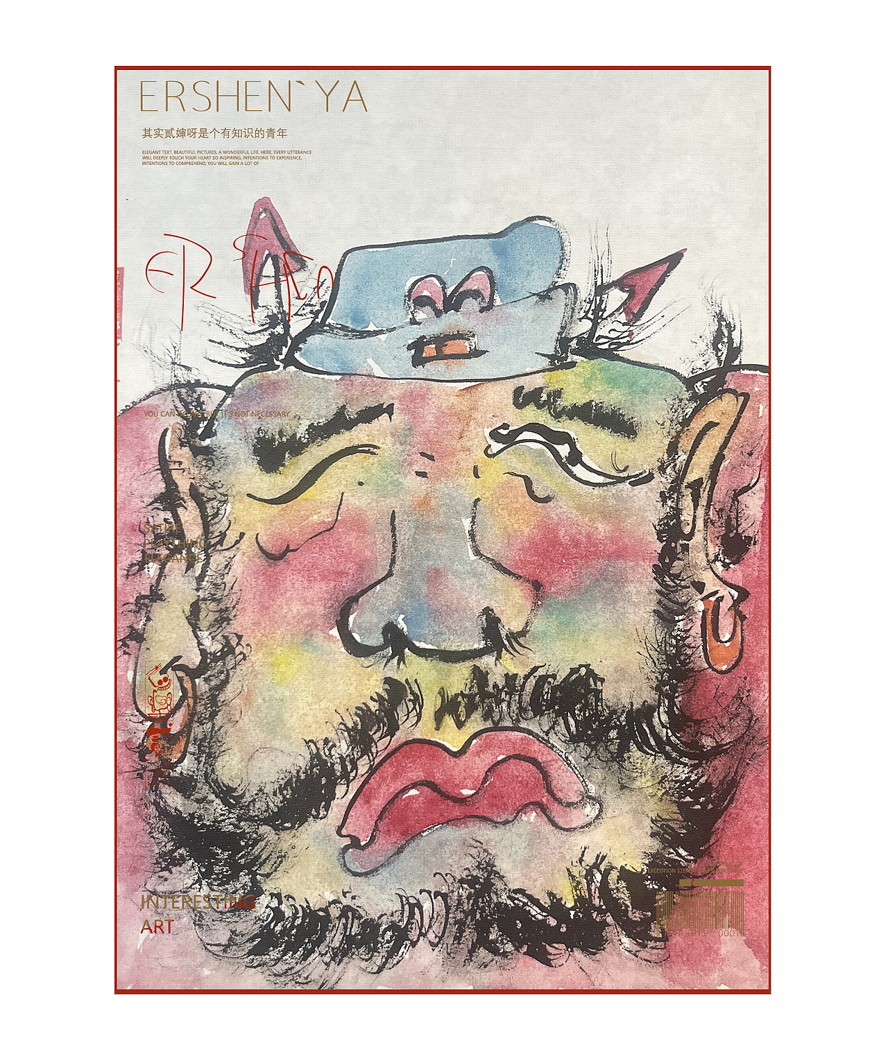 贰婶呀拙趣绘画（图ZMzkxMjgyOTky） - 绘画 - 站酷设计师贰婶呀原创素材 - 站酷ZCOOL