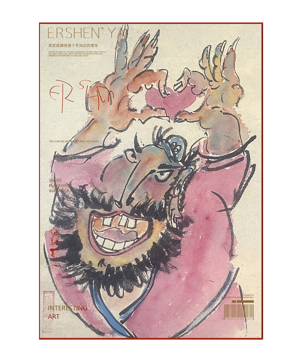 贰婶呀拙趣绘画（图ZMzkxMjgzMDE2） - 绘画 - 站酷设计师贰婶呀原创素材 - 站酷ZCOOL