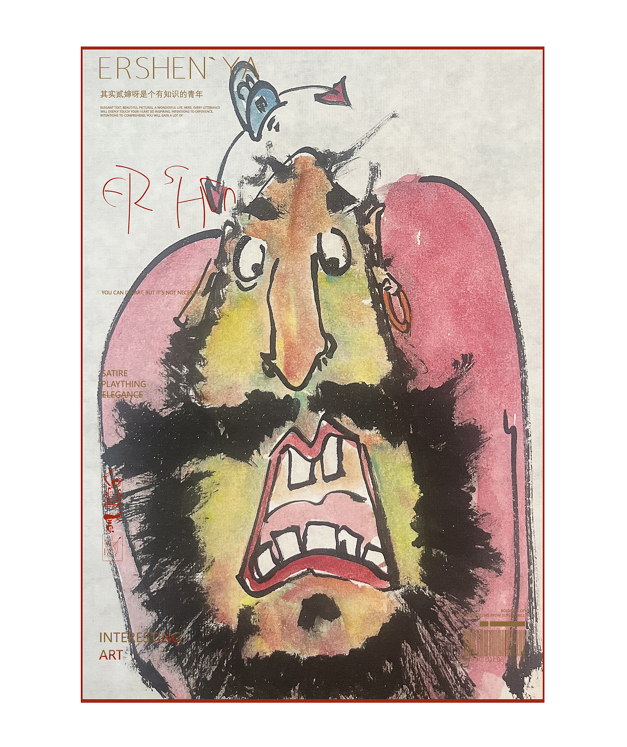 贰婶呀拙趣绘画（图ZMzkxMjgyOTcy） - 绘画 - 站酷设计师贰婶呀原创素材 - 站酷ZCOOL