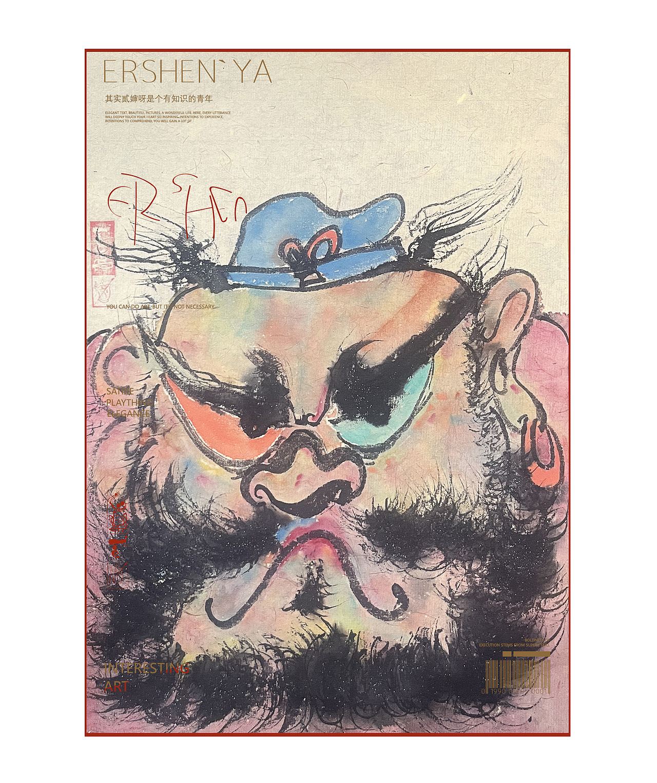 贰婶呀拙趣绘画（图ZMzkxMjgyOTQ4） - 绘画 - 站酷设计师贰婶呀原创素材 - 站酷ZCOOL