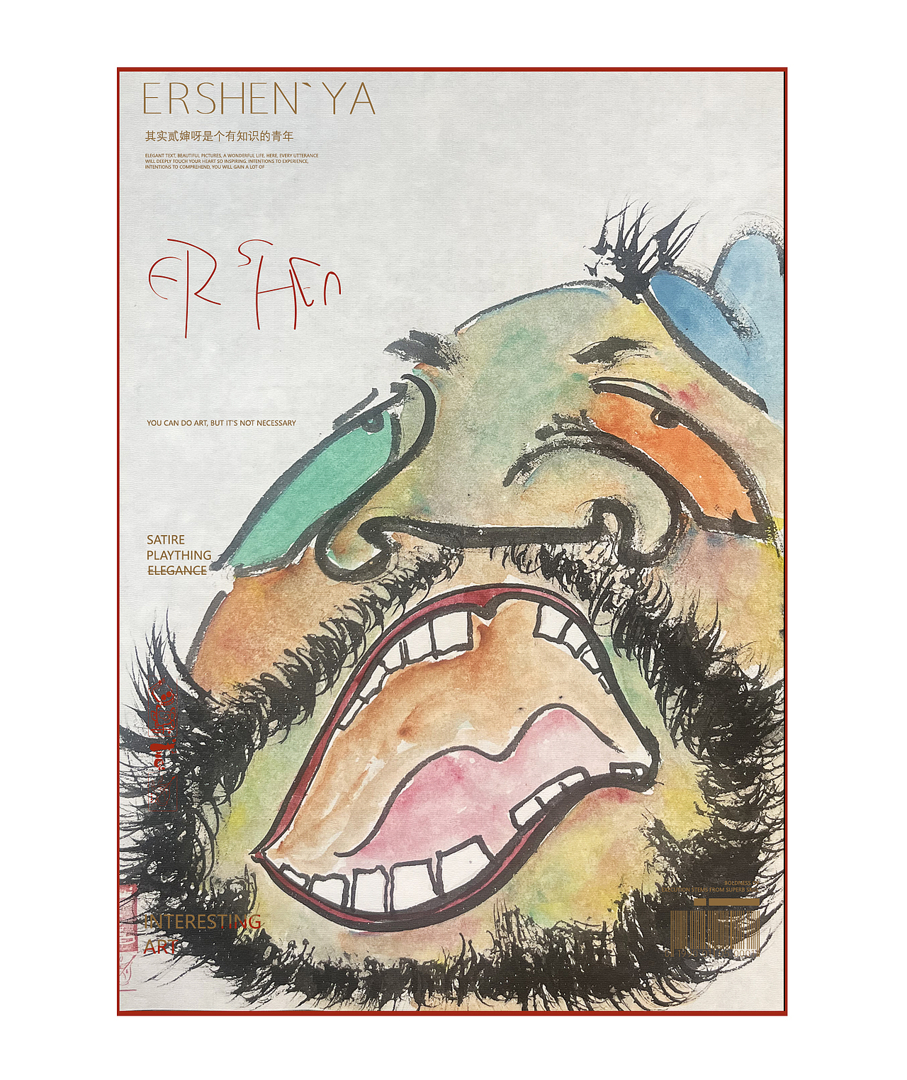 贰婶呀拙趣绘画（图ZMzkxMjgzMDIw） - 绘画 - 站酷设计师贰婶呀原创素材 - 站酷ZCOOL