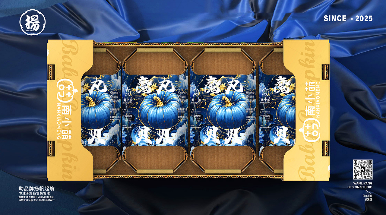 原创设计|贝贝南瓜包装