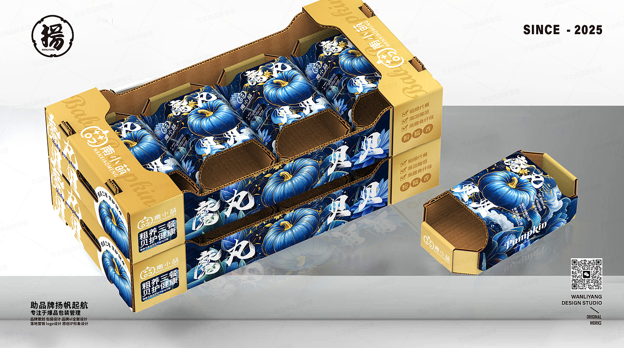 原创设计|贝贝南瓜包装