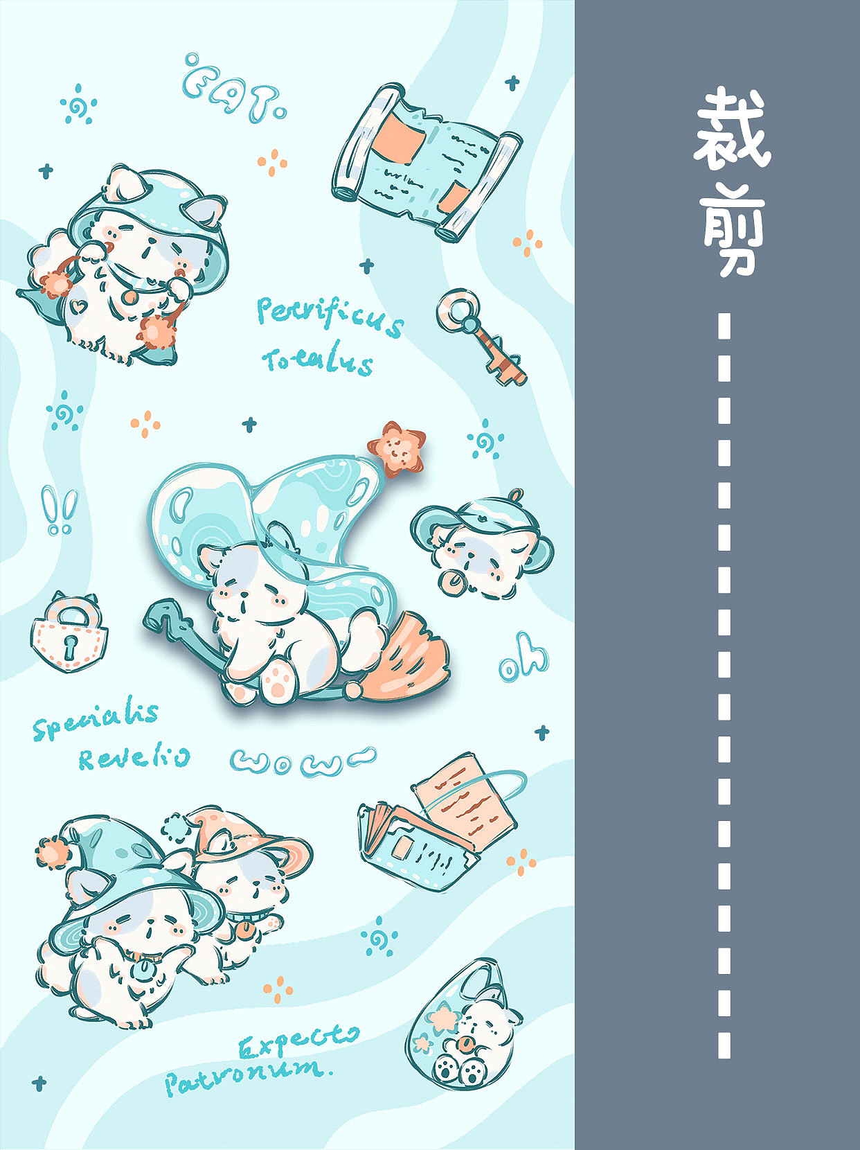 蓝绿色调壁纸合集