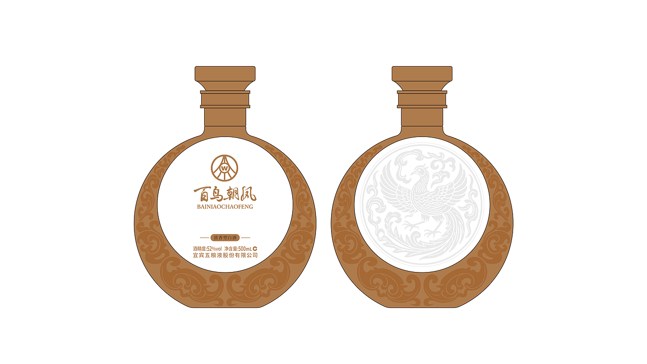 五粮液-百鸟朝凤（图ZMzkxMjg0ODgw） - 包装 - 站酷设计师马丁丁原创素材 - 站酷ZCOOL