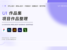 「2025」个人作品集整理