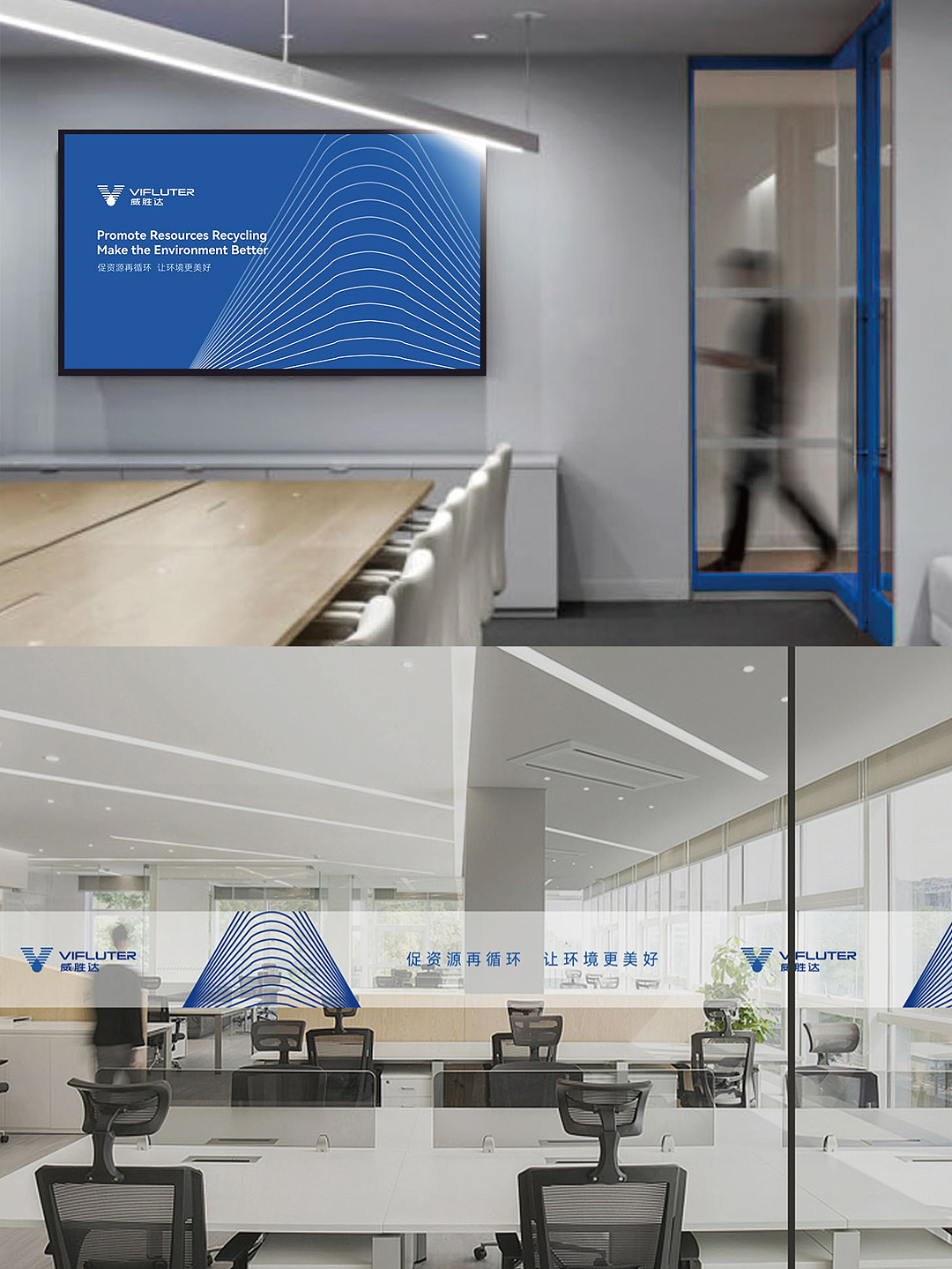 新工厂导视设计|工厂cis设计|导视系统设计|威胜达