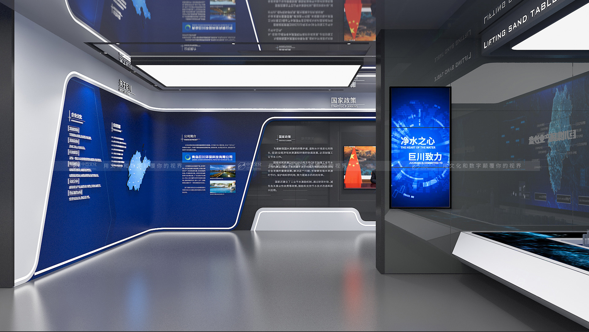 企业展厅设计构思要点-中岙文化产业集团（图ZMTUxMDQ4NDQ=） - 观点 - 站酷设计师中岙文化产业集团原创素材 - 站酷ZCOOL