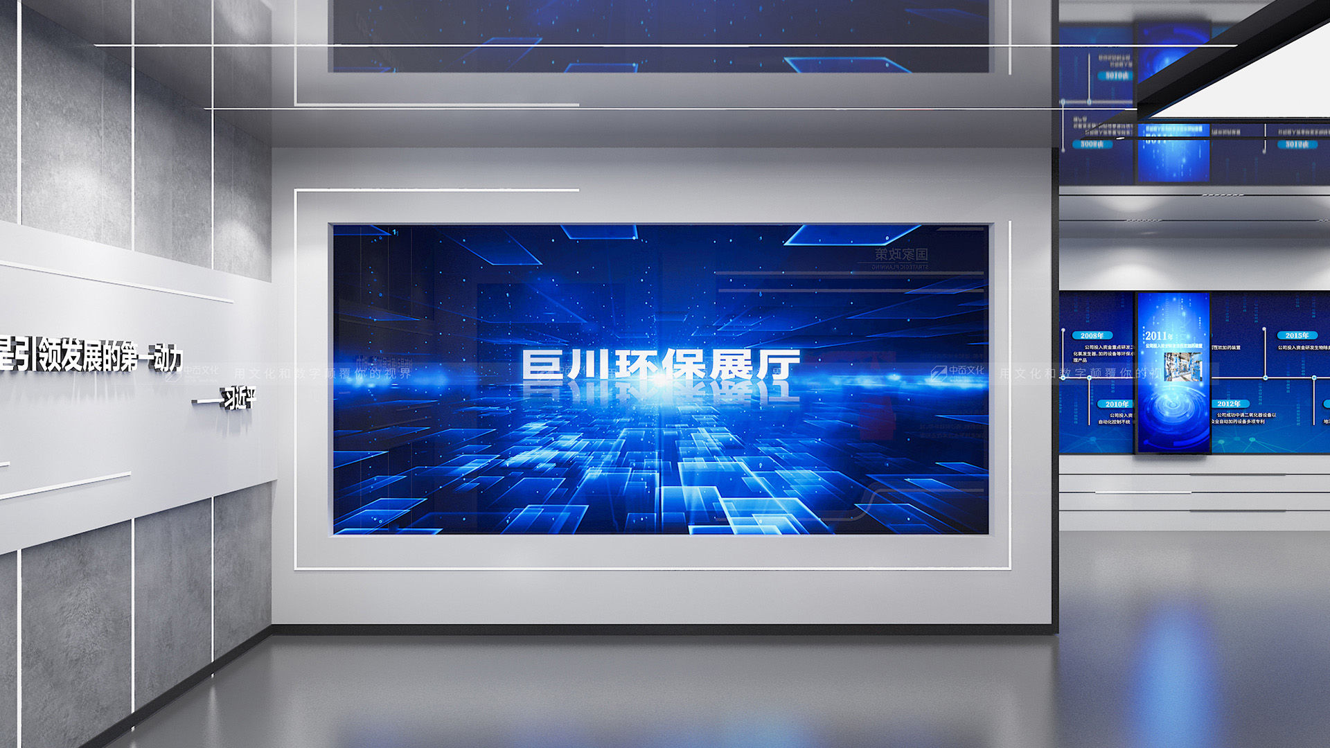 企业展厅设计的五大核心要素-中岙文化产业集团（图ZMTUxMDQ4NTY=） - 观点 - 站酷设计师中岙文化产业集团原创素材 - 站酷ZCOOL